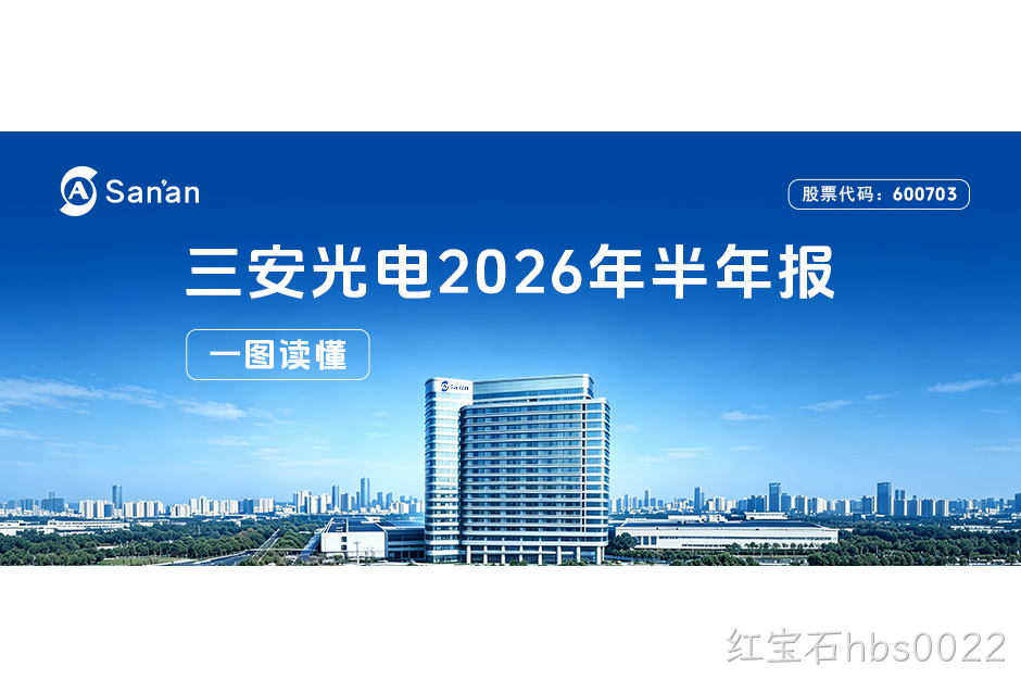 weixintupian2026082718074316513.png