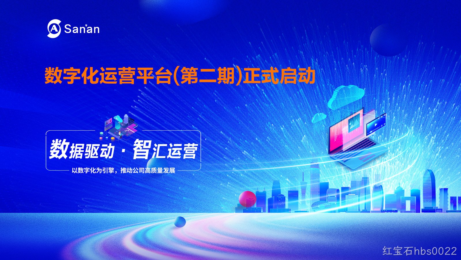 数字化封面.jpg